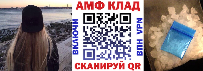 АМФ Premium сколько стоит Кизилюрт