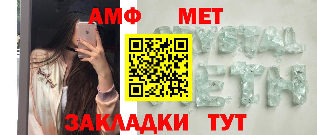 Амфетамин 98% Кизилюрт