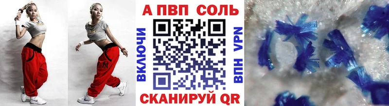 Alpha-PVP СК КРИС  Кизилюрт 