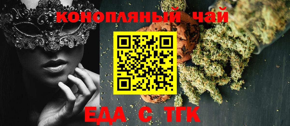 Canna-Cookies марихуана  Вход с VPN  Кизилюрт 