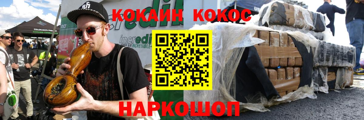 Cocaine Эквадор Кизилюрт