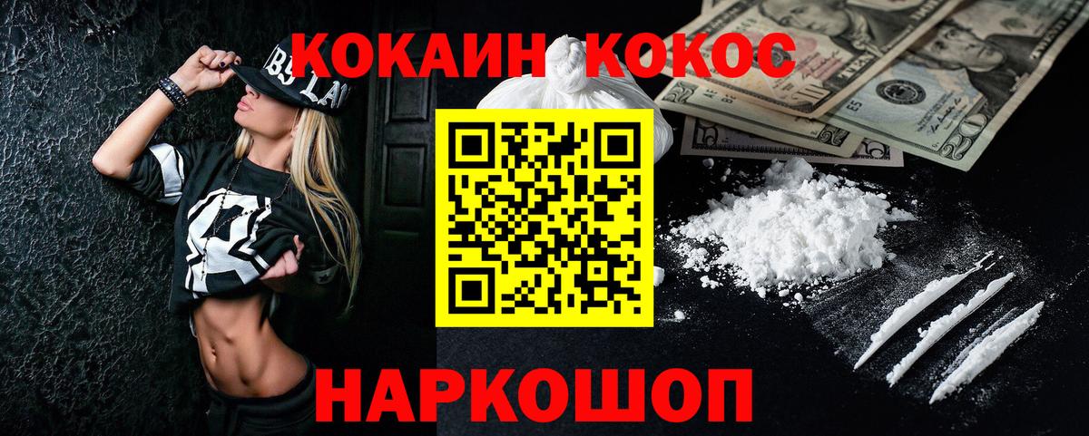Кизилюрт  КОКАИН Боливия  Вход с VPN  КОКАИН  Cocaine Эквадор 