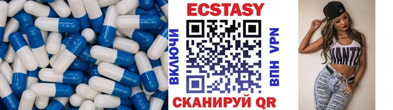 купить наркотик  площадка Telegram  Экстази 280мг  Кизилюрт 