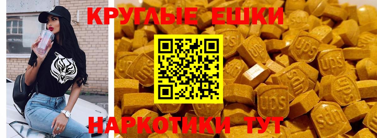 Ecstasy  ЭКСТАЗИ 300 mg  Вход с VPN  Кизилюрт  Экстази Philipp Plein 
