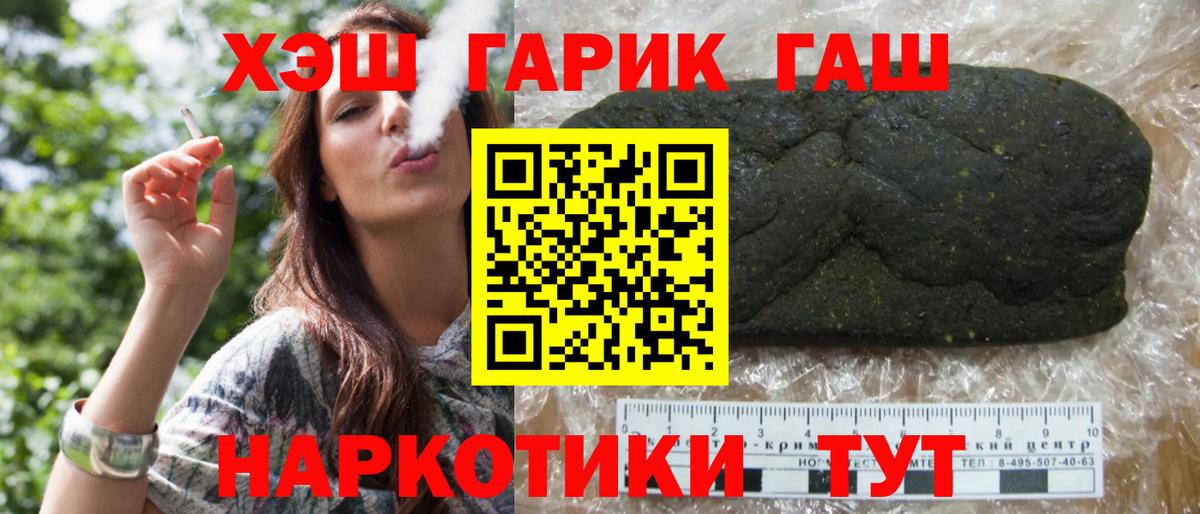 Гашиш Ice-O-Lator  ГАШИШ убойный  Вход с VPN  цены наркотик  Кизилюрт 