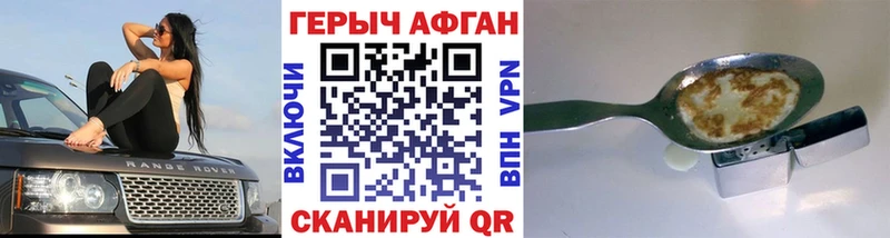 ГЕРОИН гречка  Кизилюрт 