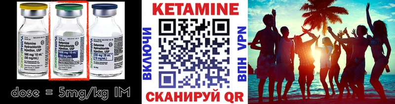 нарко площадка как зайти  купить  цена  ссылка на мегу сайт  Кизилюрт  Кетамин ketamine 