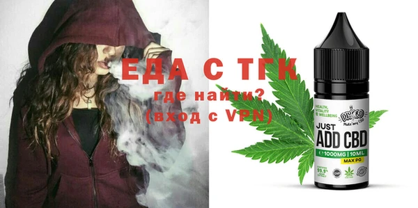 прущие грибы Алзамай