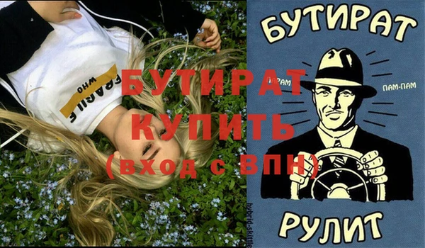 не бодяженный Алексеевка
