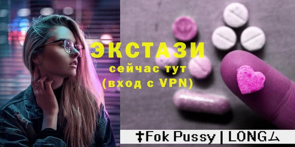 прущие грибы Алзамай