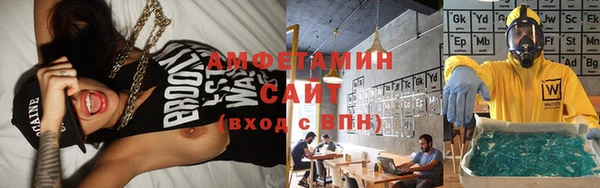 амф Абинск
