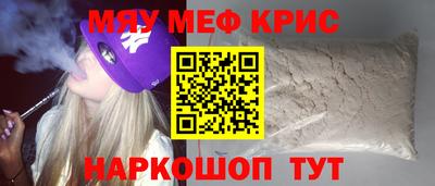каннабис Краснодар
