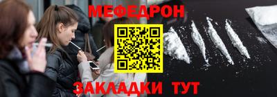 бутик Краснознаменск