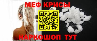 индика Краснокаменск