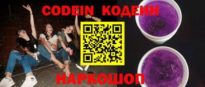 индика Краснокаменск