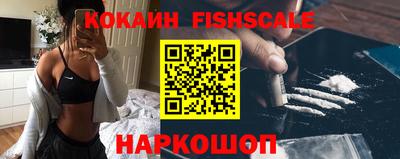 бутик Краснознаменск