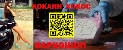 каннабис Краснодар