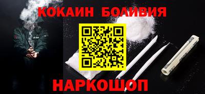 индика Краснокаменск
