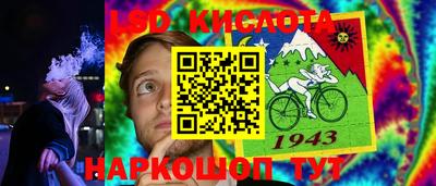 индика Краснокаменск