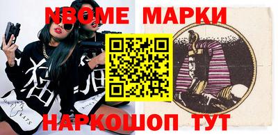 индика Краснокаменск