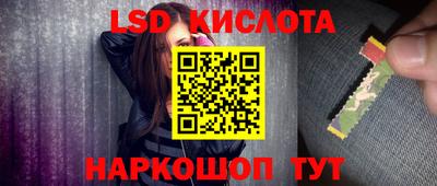 каннабис Краснодар