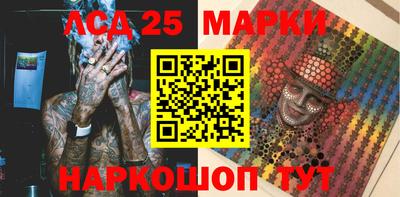 каннабис Краснодар