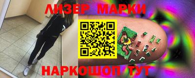 бутик Краснознаменск