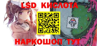 индика Краснокаменск