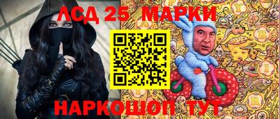 индика Краснокаменск