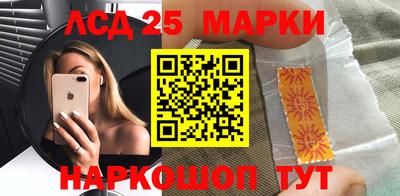 индика Краснокаменск