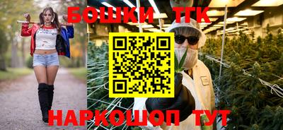 индика Краснокаменск