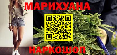 каннабис Краснодар