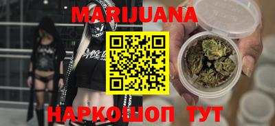 каннабис Краснодар