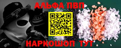 бутик Краснознаменск