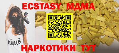 бутик Краснознаменск