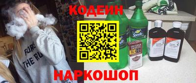 индика Краснокаменск