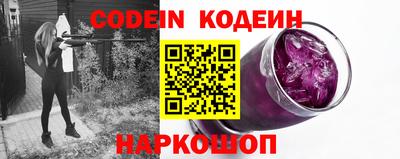 индика Краснокаменск