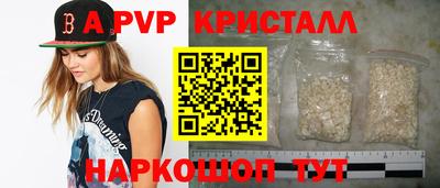 бутик Краснознаменск