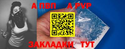 индика Краснокаменск