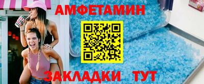 индика Краснокаменск