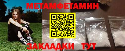 бутик Краснознаменск