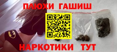индика Краснокаменск