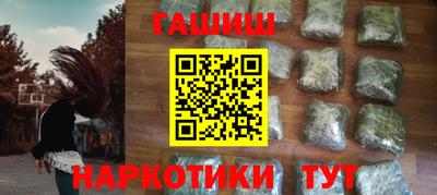 бутик Краснознаменск