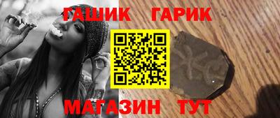 бутик Краснознаменск