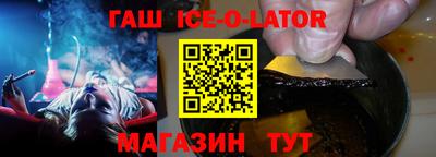каннабис Краснодар