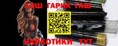 каннабис Краснодар