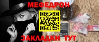 бутик Краснознаменск