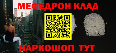 каннабис Краснодар
