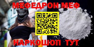 индика Краснокаменск