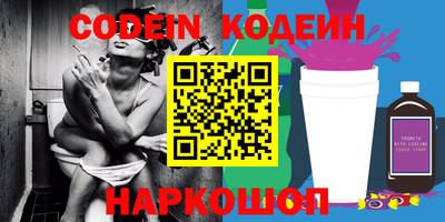 бутик Краснознаменск